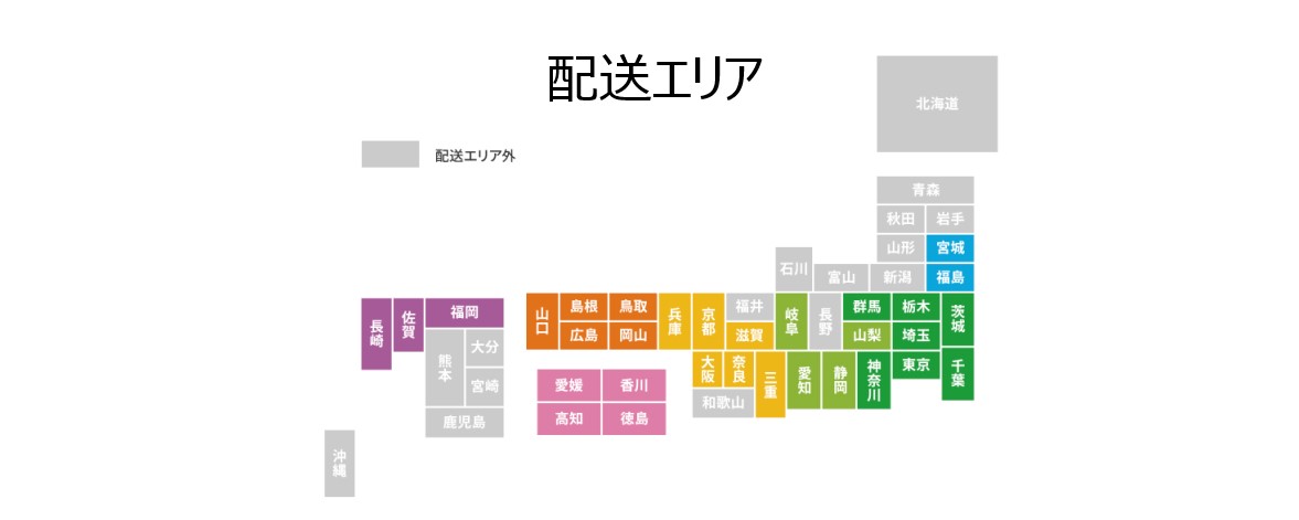 配送エリア図